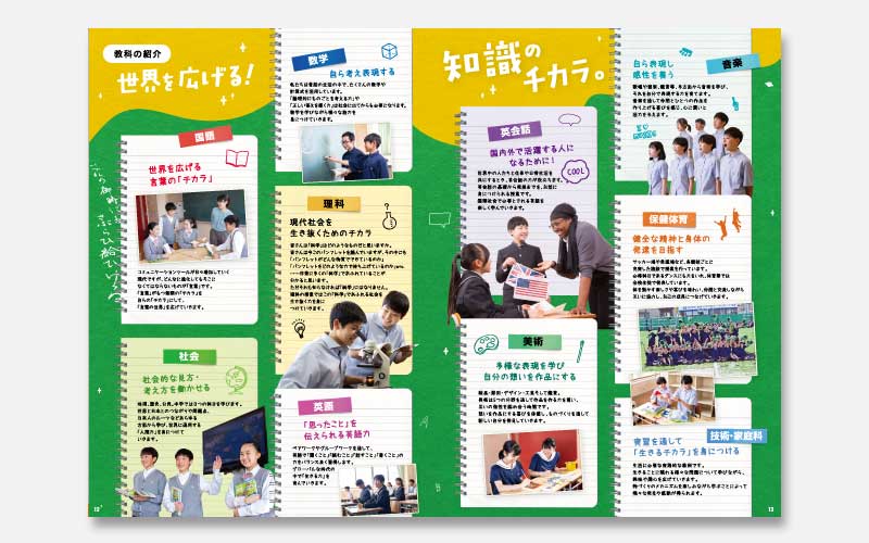 パンフレット制作実績